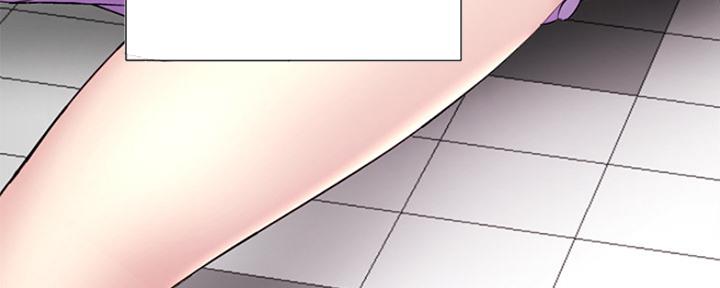 深夜网吧 第2话 第89页