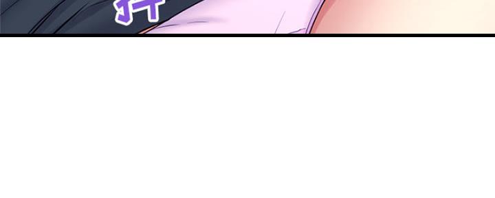 深夜网吧 第2话 第100页