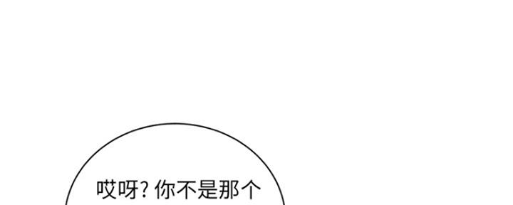 深夜网吧 第1话 第127页
