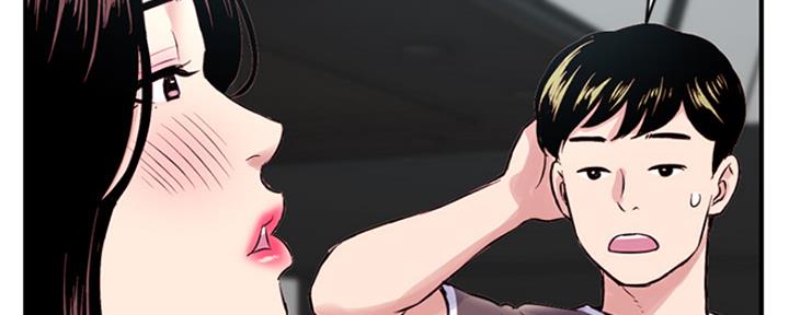 深夜网吧 第1话 第129页