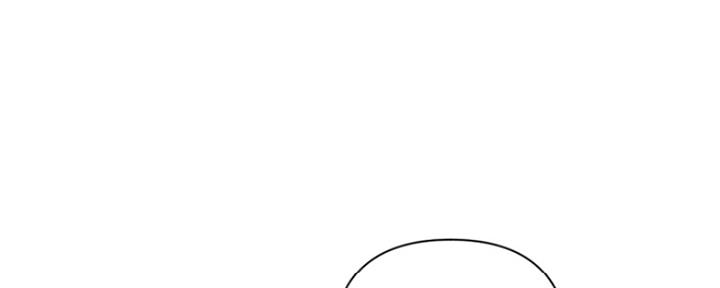 深夜网吧 第1话 第135页