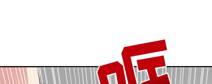 深夜网吧 第1话 第23页