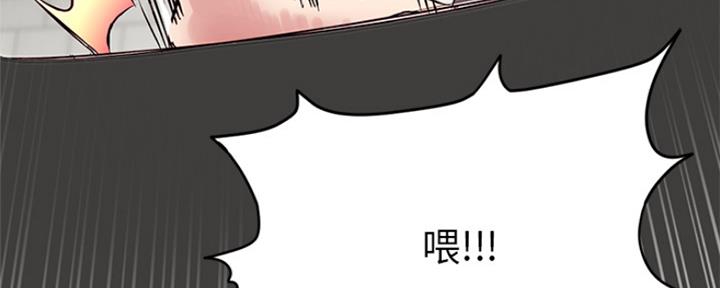 深夜网吧 第1话 第27页