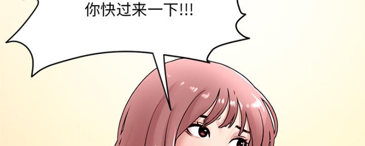 深夜网吧 第1话 第30页