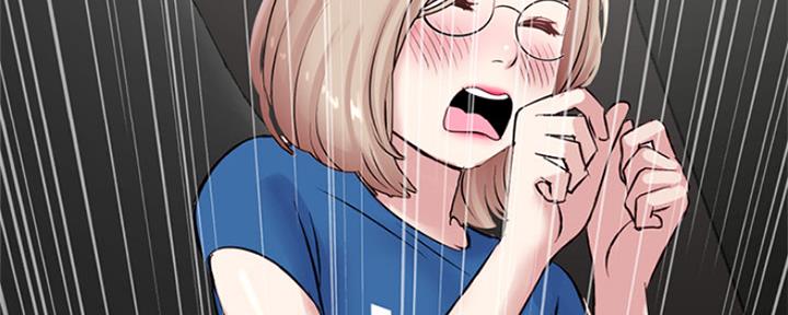 深夜网吧 第1话 第41页