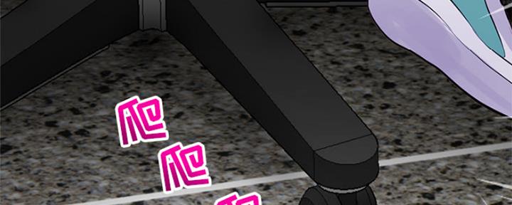 深夜网吧 第1话 第46页