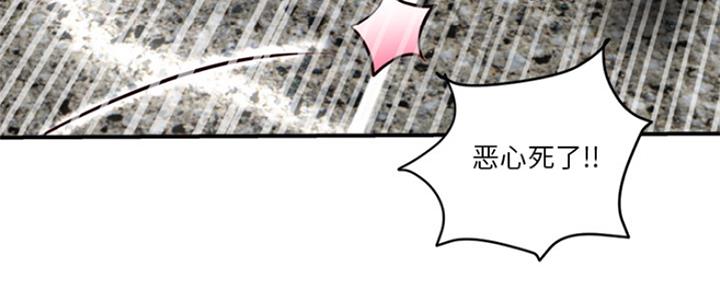 深夜网吧 第1话 第58页