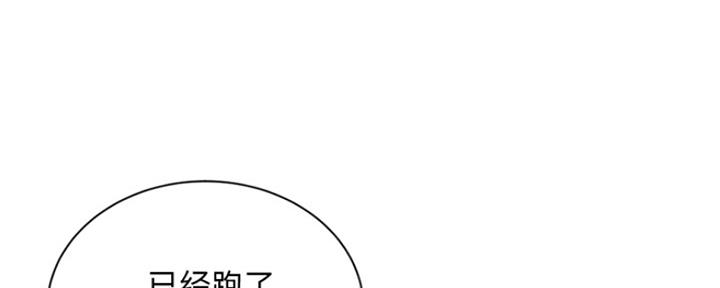 深夜网吧 第1话 第63页
