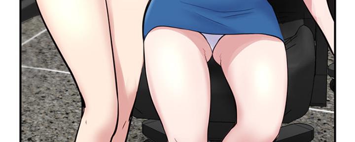 深夜网吧 第1话 第67页