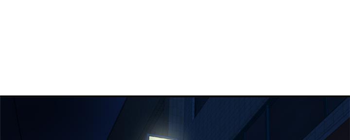 深夜网吧 第1话 第8页