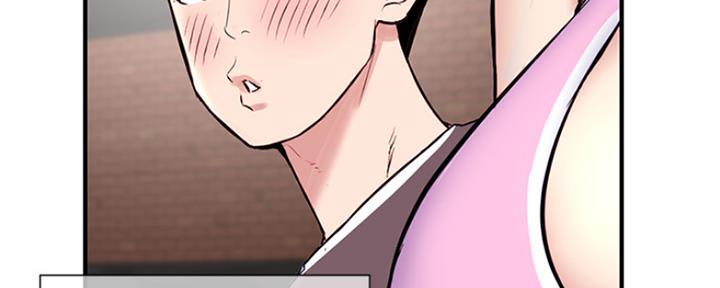 深夜网吧 第1话 第79页