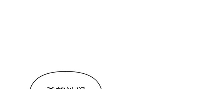 深夜网吧 第1话 第81页