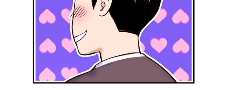 深夜网吧 第1话 第83页