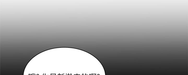 深夜网吧 第1话 第100页