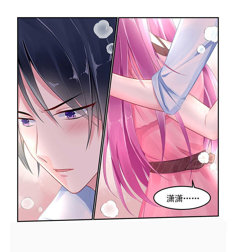 极品辣妈好V5 第77话 第9页