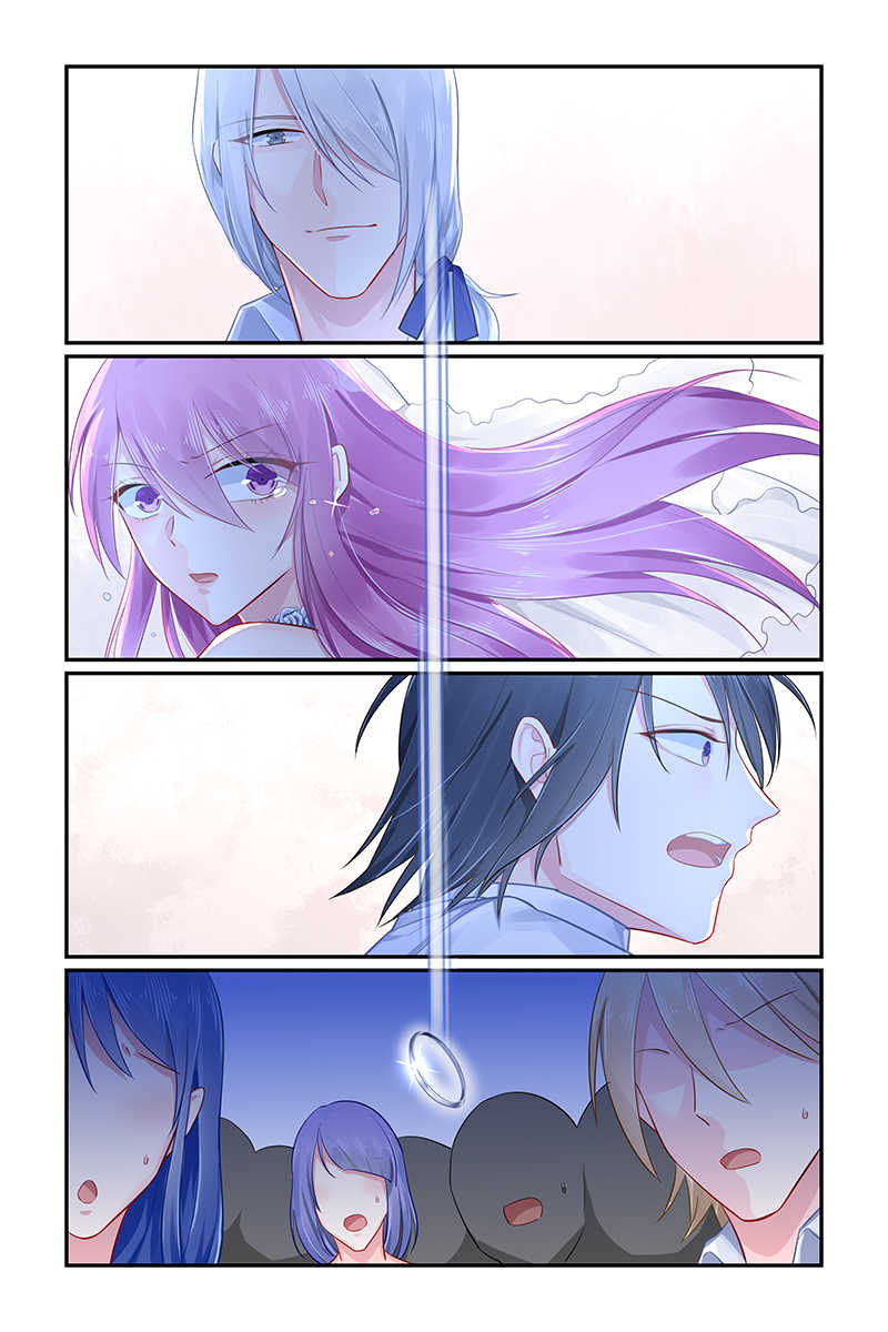 极品辣妈好V5 第97话 第7页