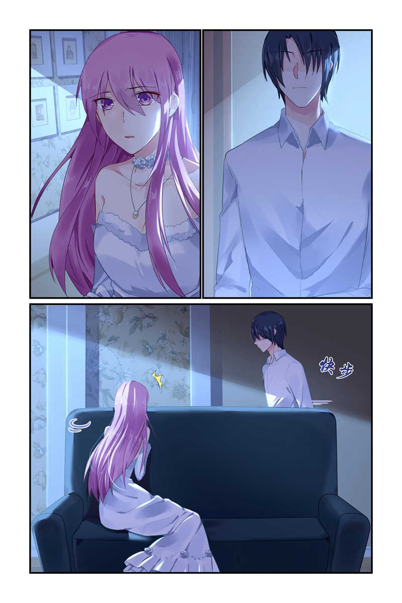 极品辣妈好V5 第99话 第1页