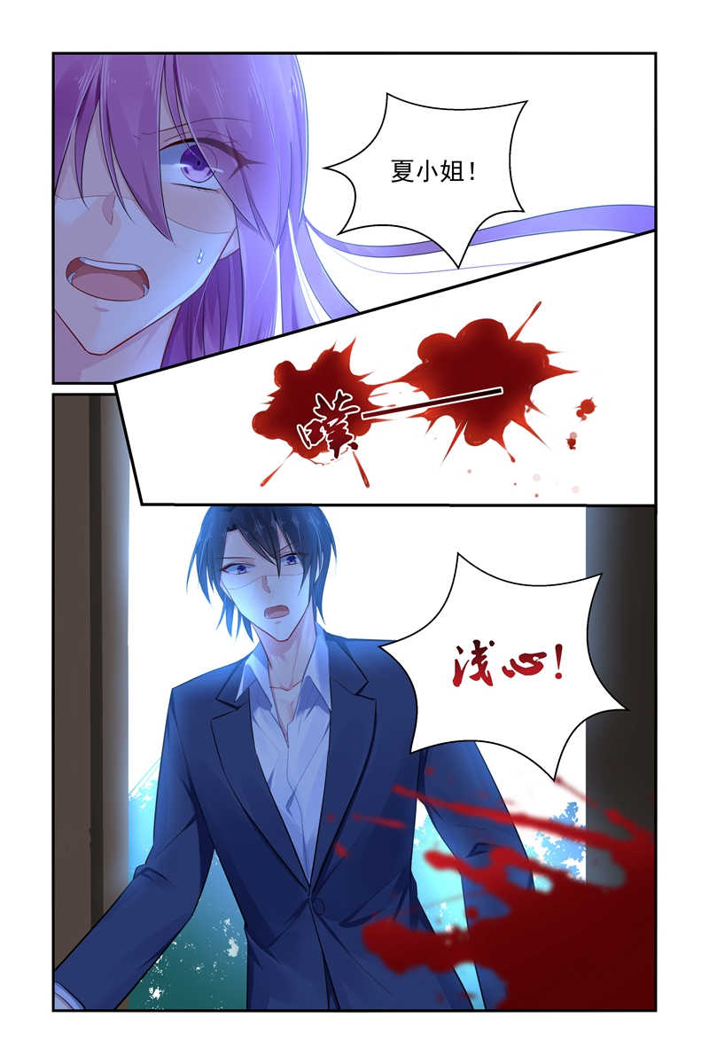 极品辣妈好V5 第104话 第8页