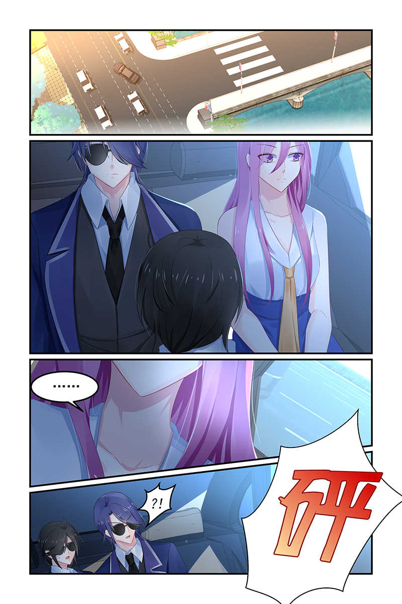 极品辣妈好V5 第116话 第4页