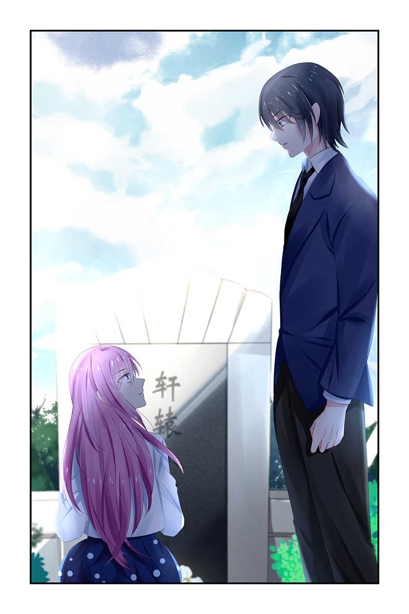 极品辣妈好V5 第120话 第5页