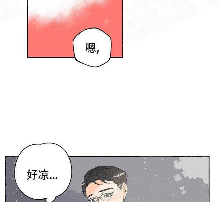 亲密测试 第53话 你会习惯的 第18页