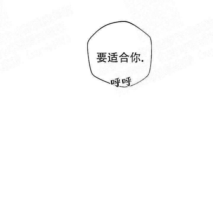 亲密测试 第53话 你会习惯的 第22页
