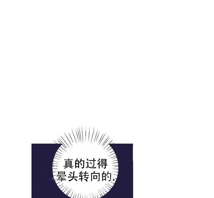 亲密测试 第53话 你会习惯的 第38页