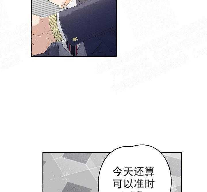 亲密测试 第52话 要不要告白 第22页