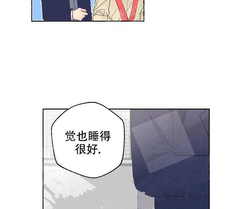 亲密测试 第52话 要不要告白 第34页