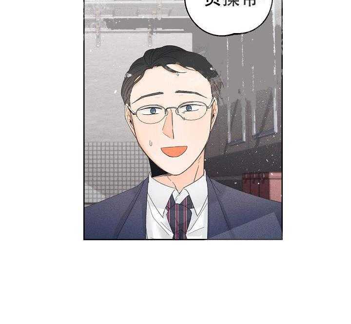亲密测试 第52话 要不要告白 第45页