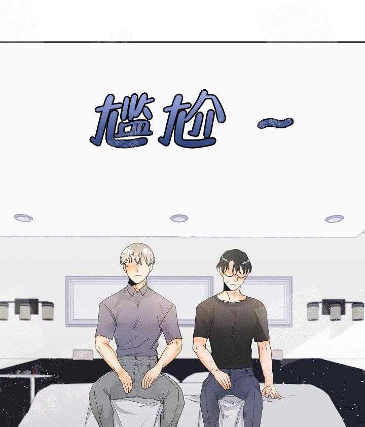 亲密测试 第48话 按你希望的来 第15页