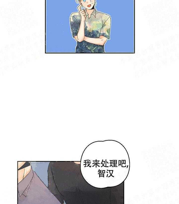 亲密测试 第47话 不用担心 第18页