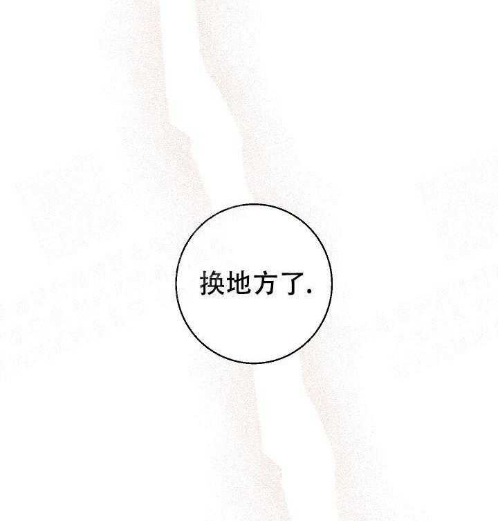 亲密测试 第46话 好想你 第11页