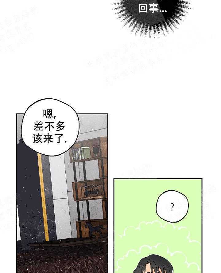 亲密测试 第46话 好想你 第21页