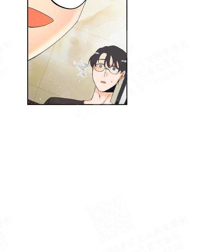 亲密测试 第46话 好想你 第24页