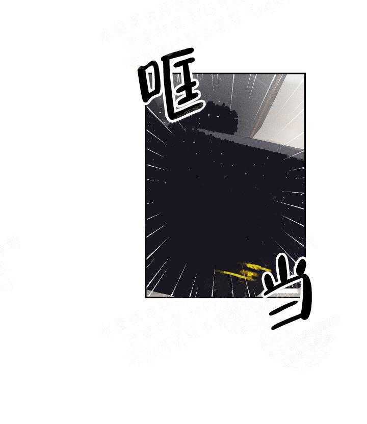 亲密测试 第46话 好想你 第25页