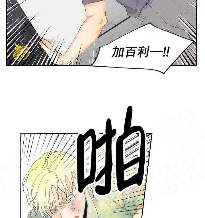 亲密测试 第46话 好想你 第27页