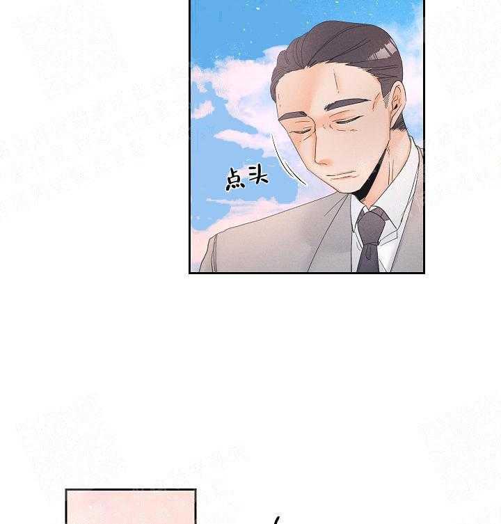 亲密测试 第46话 好想你 第9页