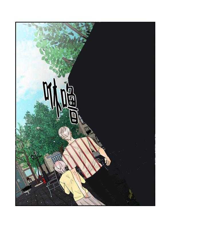 亲密测试 第44话 受伤 第6页