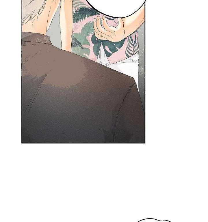 亲密测试 第43话 更可怕的人 第4页