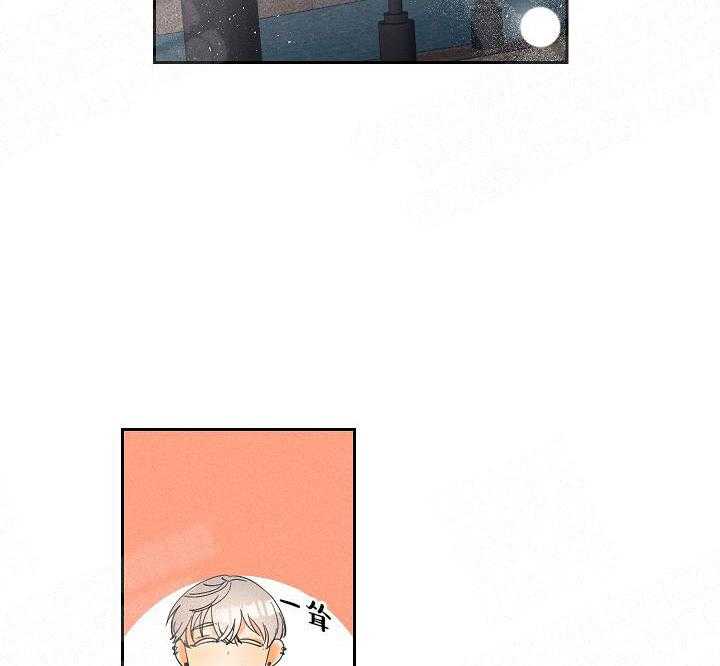 亲密测试 第42话 令人厌倦 第14页