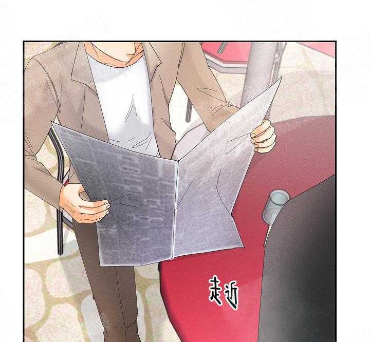 亲密测试 第42话 令人厌倦 第4页