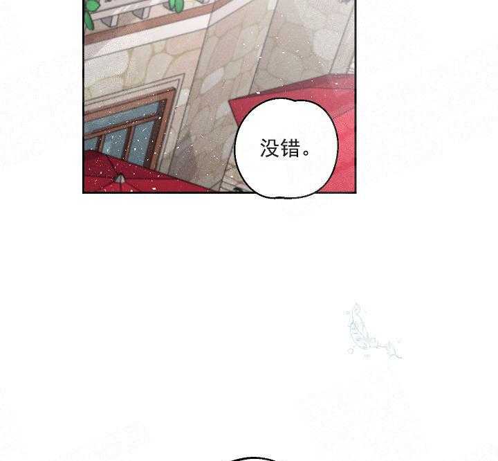 亲密测试 第42话 令人厌倦 第43页