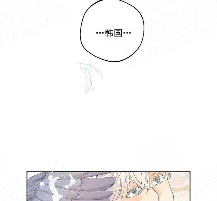 亲密测试 第42话 令人厌倦 第44页