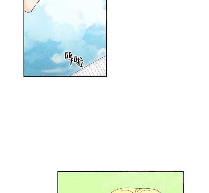 亲密测试 第41话 曾经 第17页