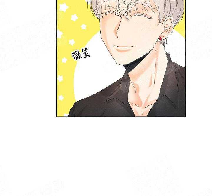 亲密测试 第41话 曾经 第21页