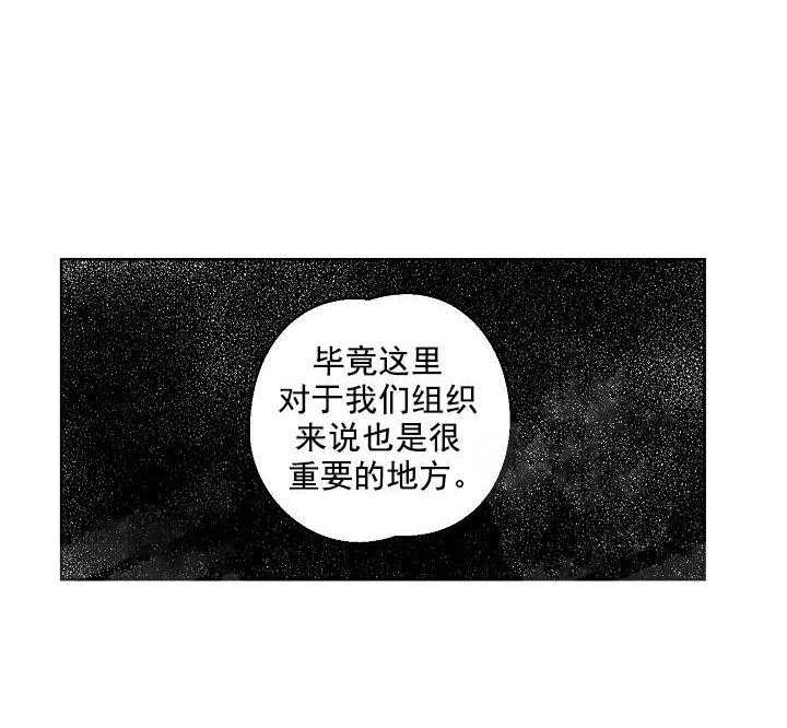 亲密测试 第41话 曾经 第35页