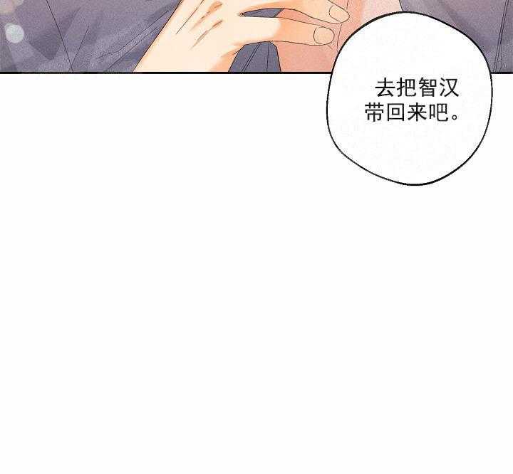 亲密测试 第40话 亲自带回来 第37页