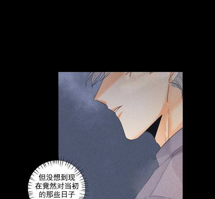 亲密测试 第40话 亲自带回来 第40页
