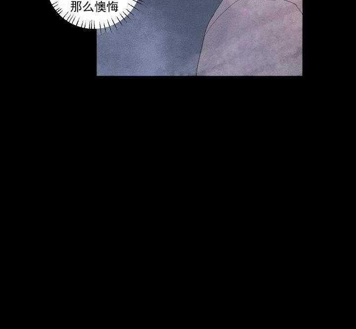 亲密测试 第40话 亲自带回来 第41页